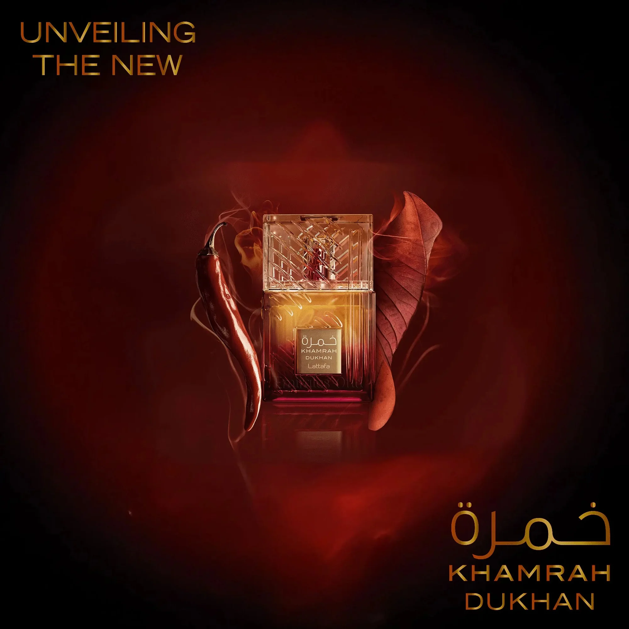 Khamrah Dukhan Lattafa Perfumes - miniatura 4