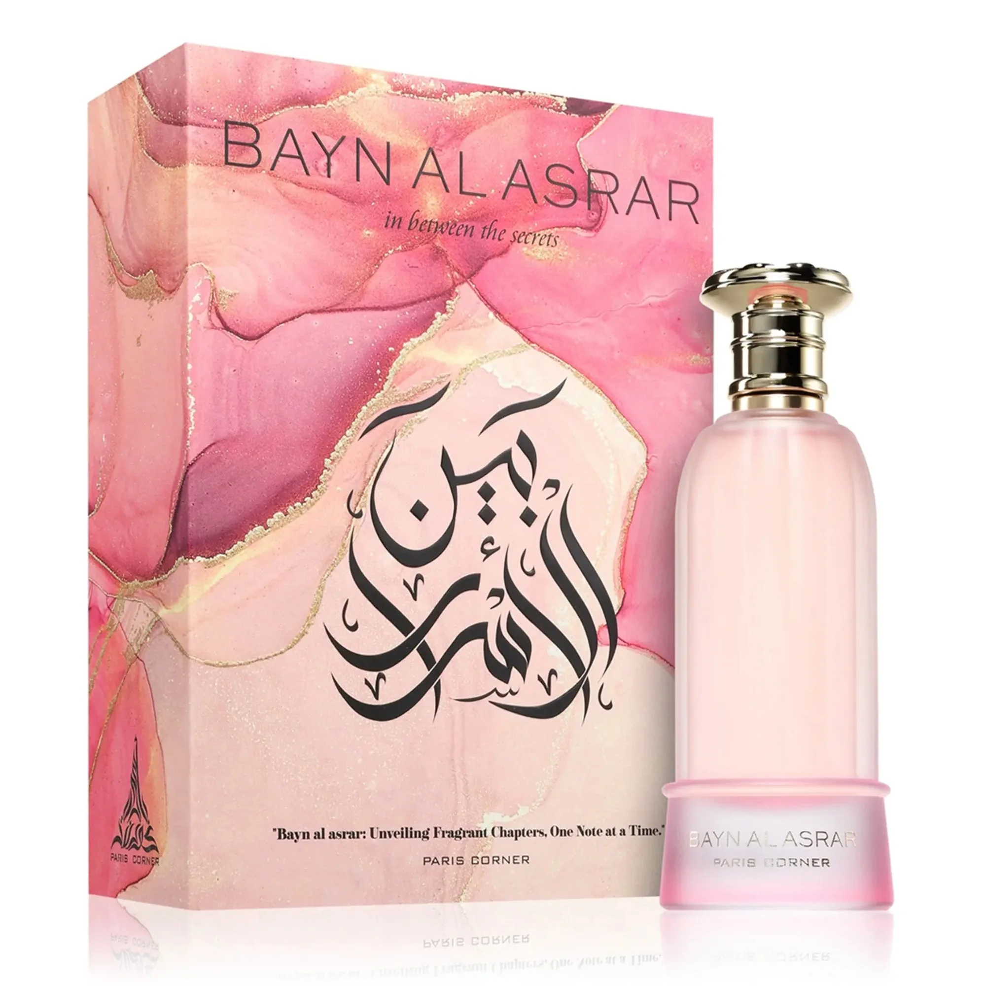 PARIS CORNER BAYN AL ASRAR 80ML