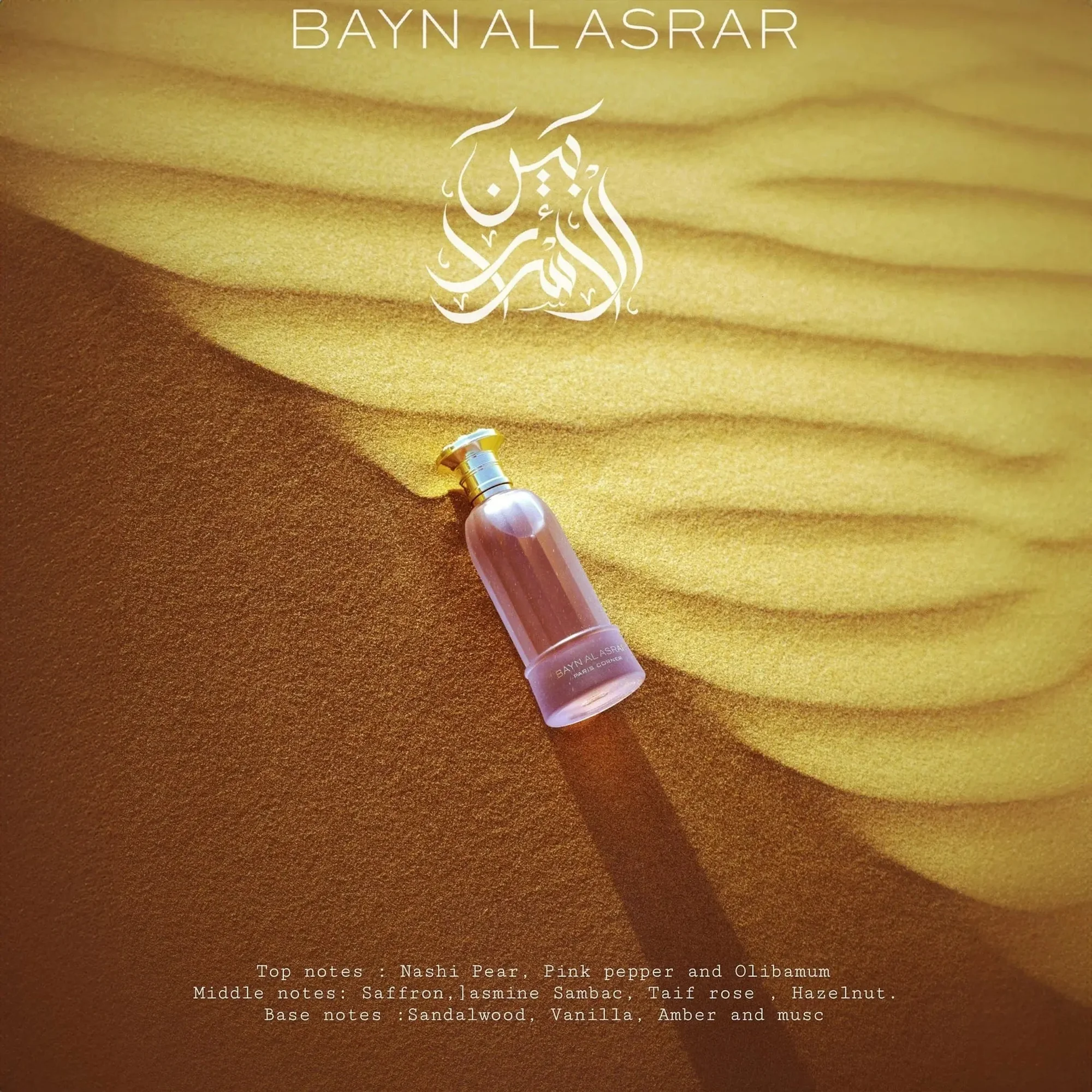 PARIS CORNER BAYN AL ASRAR 80ML - miniatura 3