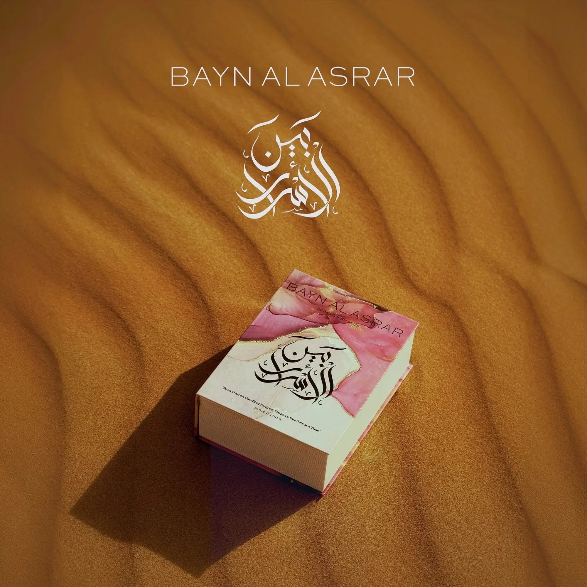 PARIS CORNER BAYN AL ASRAR 80ML - miniatura 4