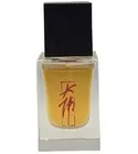AL HARAMAIN AMBER OUD EXCLUSIF SPORT 60ML - imagem 1