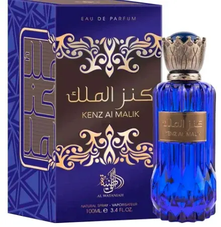 Kenz Al Malik Al Wataniah - miniatura 2