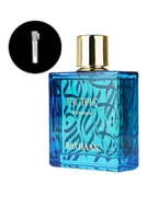 AMOSTRA QUA COLLECTION RAYHAAN PACIFIC POUR HOMME 1ML