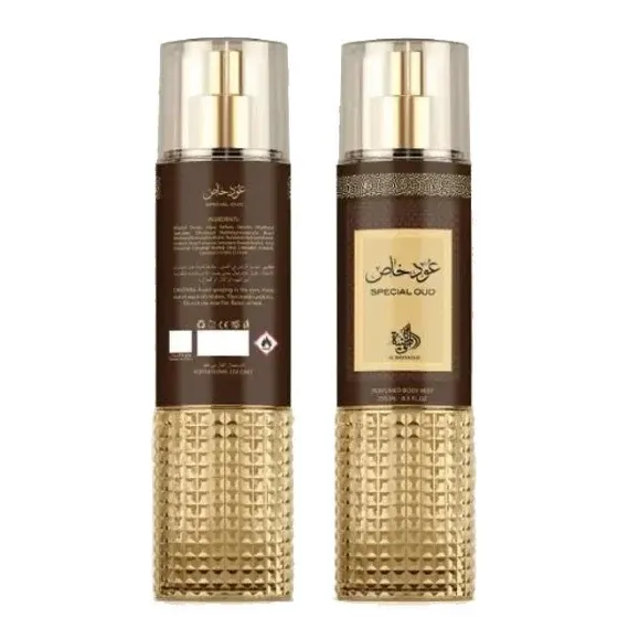 AL WATANIAH PERFUMED BODY MIST SPECIAL OUD 250ML