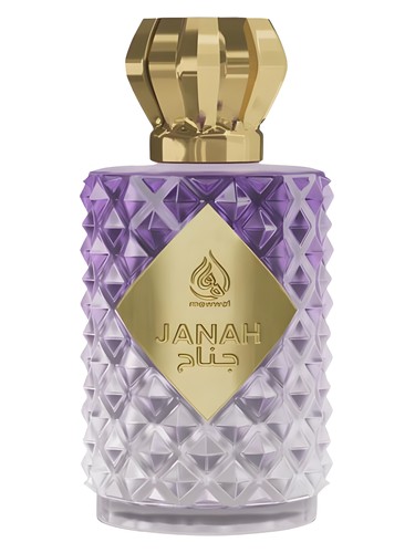 Janah Mawwal Arabia - miniatura 2