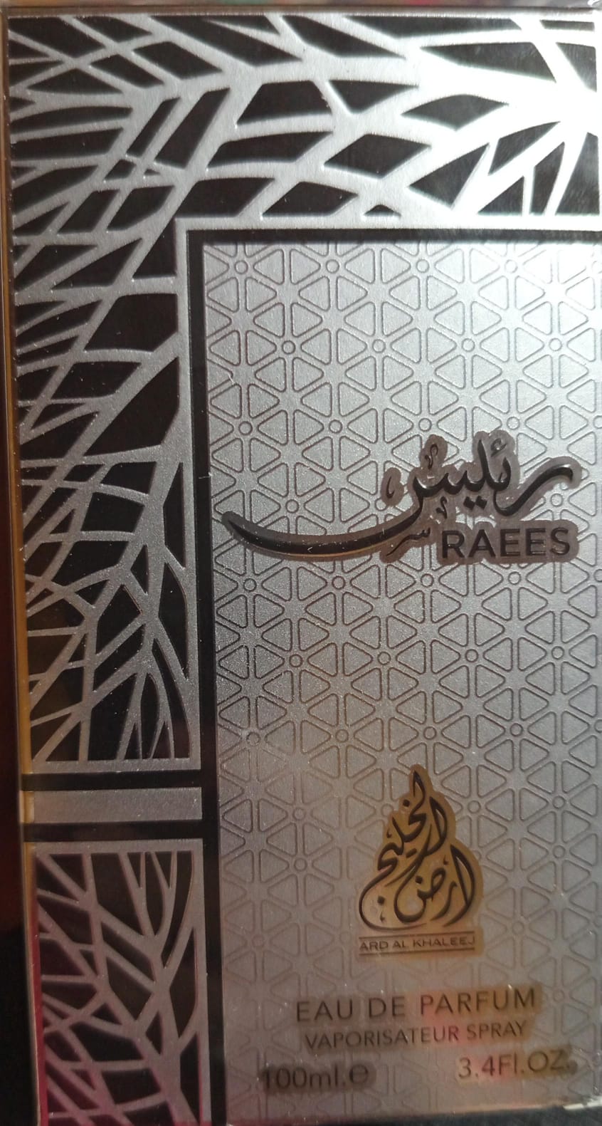 MAMLAKAT AL OUD RAEES 100ML - imagem 1