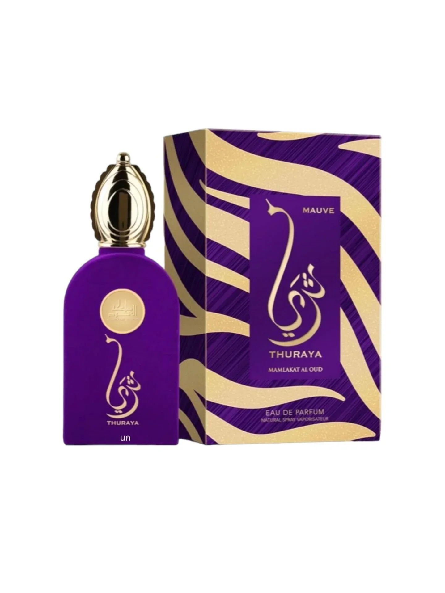 Mamlakat Thuraya Mauve 100ml — miniatura 2