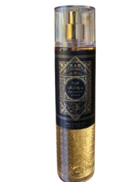 AL WATANIAH PERFUMED BODY MIST OUD MYSTERY INTENSE 250ML